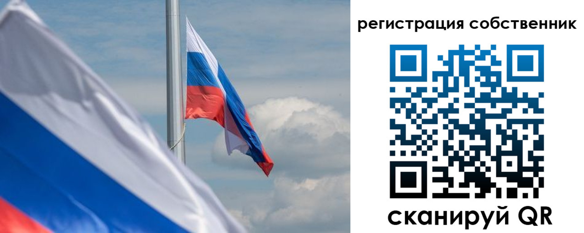 прописка от собственника в Вытегре