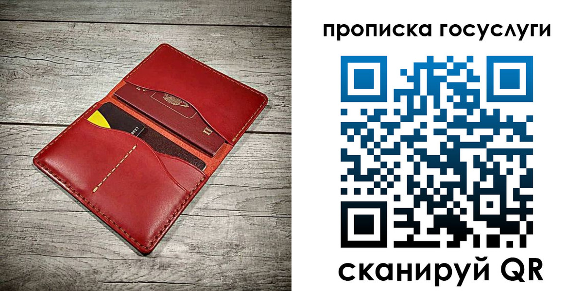 временная регистрация законно в Вытегре